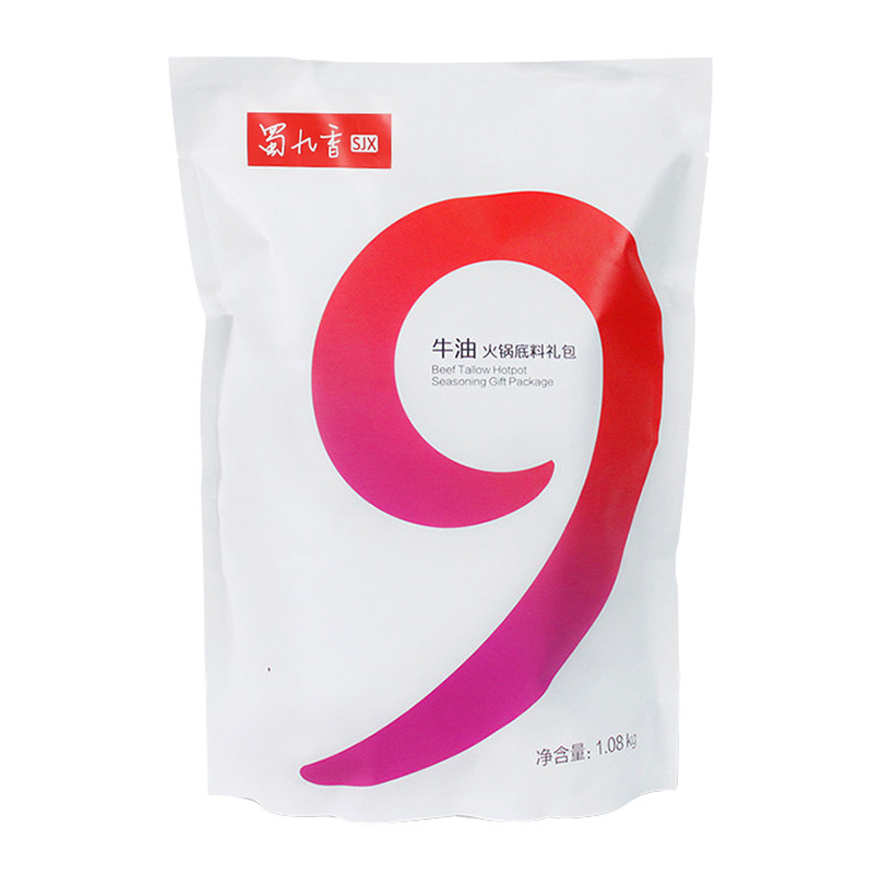 蜀九香牛油火锅底料四川组合装
