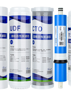 PP棉加厚升级净水器滤芯通用