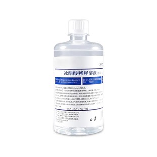 30%冰醋酸溶液涂剂百分之30抗菌抑菌外用冰乙酸稀释溶液正品500ml