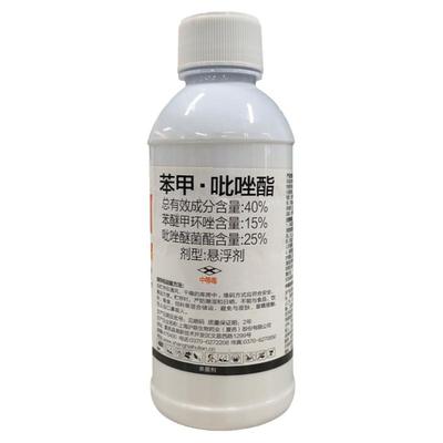 苯甲吡唑酯防治一体杀菌剂