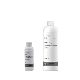 BMW宝马原厂玻璃水冬夏季专用去油浓缩原装汽车防冻雨刮精清洗液