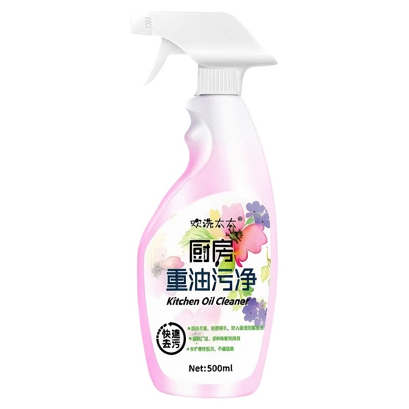 欢洗太太厨房重油污净