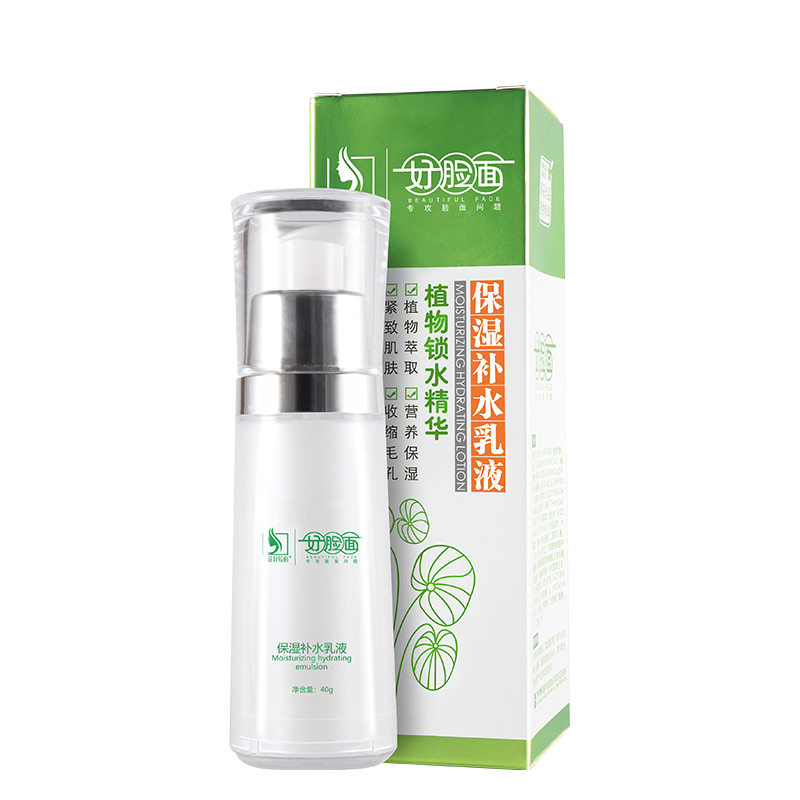 弹润保湿萃取精华紧致淡纹清爽
