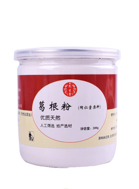买二送一野生正品女人葛根粉