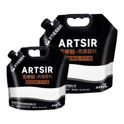 青竹丙烯颜料补充包1L装