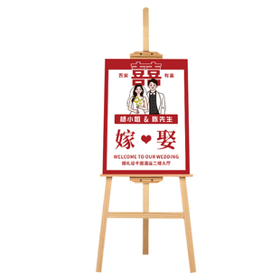 便携木质展架咖啡店室外广告展示架kt板支架式画板画架落地海报架