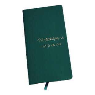 小春日和文创原创ToDoList日计划本A6小熊手写烫金简约效率100张