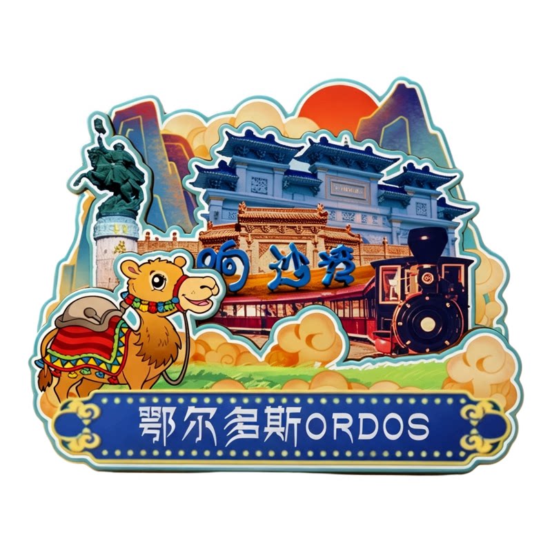 内蒙古鄂尔多斯木质磁吸冰箱贴