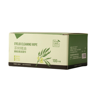 茶树精油除螨清洁湿巾四松油醇棉片眼贴眼部专用眼睛睫毛眼睑除螨