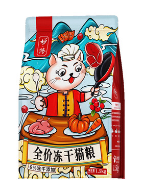 妙修猫粮冻干鸡肉低敏通用型蓝猫