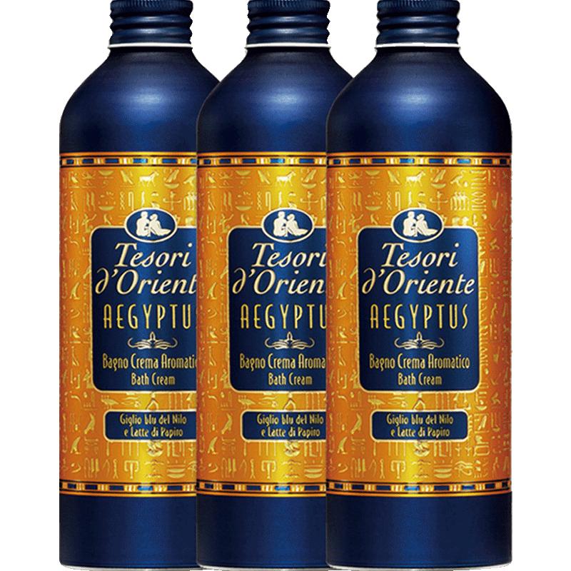 意大利东方宝石沐浴露 埃及500ml*3沐浴乳保湿持久留香正品身体