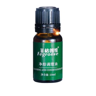 菲格朗维净颜调理油10ml精华油调理肌肤修护舒缓保湿润肤