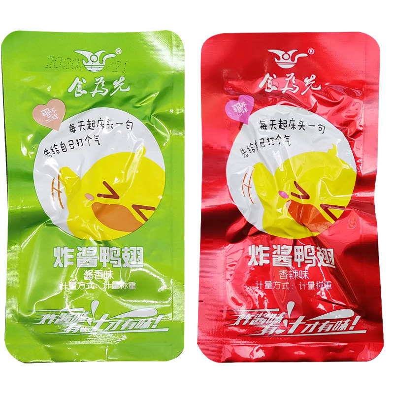 食为先湖南特产卤味香辣鸭翅