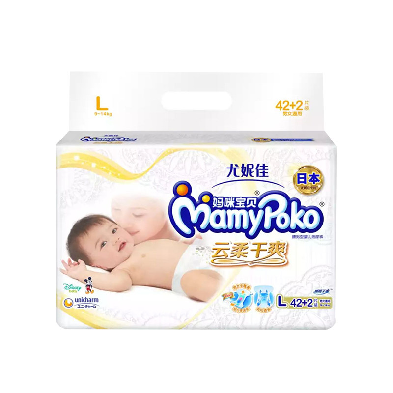 妈咪宝贝纸尿裤NB70片/S66/M54/L44/XL32超薄软软亲肤透气尿不湿.