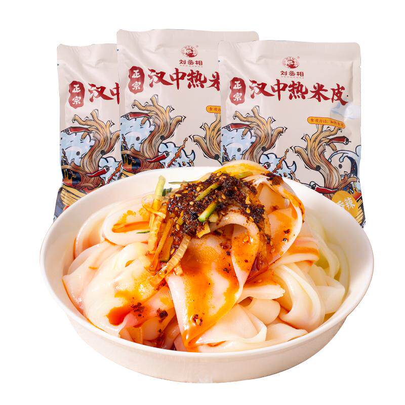 汉中米皮陕西凉面皮皮热米皮即食冲泡方便面/拉面/面