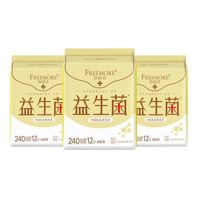 益生菌卫生巾自由点超薄日用棉柔