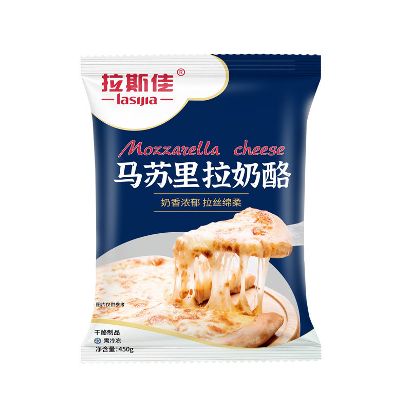 马苏里拉芝士碎家庭烘焙专用干酪