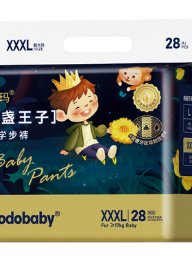 阿姿玛金盏花nb码新生婴儿纸尿裤