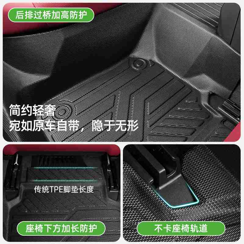大包围TPE材质脚垫汽车防水汽车全专用防滑包围专车TPE脚垫脚垫