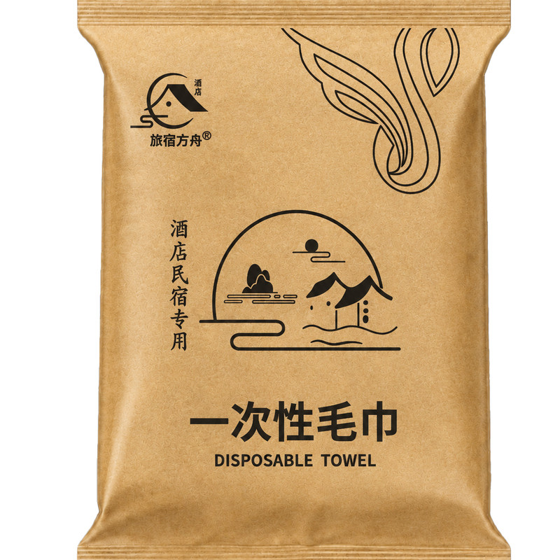 500包定制LOGO一次性浴巾毛巾