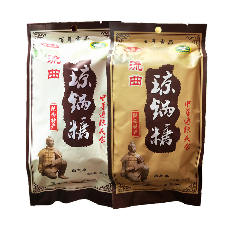 陕西富平流曲白芝麻黑芝麻琼锅糖