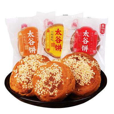 鑫炳记山西太谷饼特产糕点