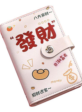 2025新款现金收纳存钱夹记账本子小册子可放钱纸币防水存放攒钱本