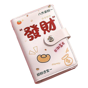 2025新款现金收纳存钱夹记账本子小册子可放钱纸币防水存放攒钱本