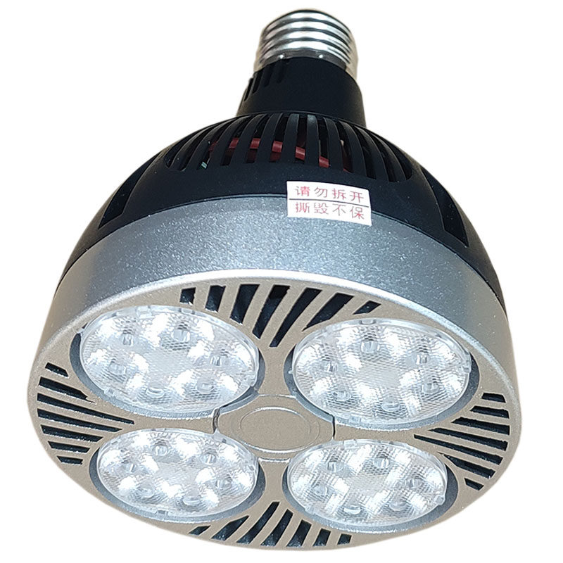 澳浦PAR30螺口轨道灯射灯光源35W