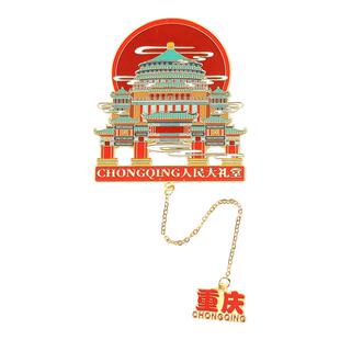 重庆景点金属书签洪崖洞解放碑磁器口古典中国风旅游纪念品礼品
