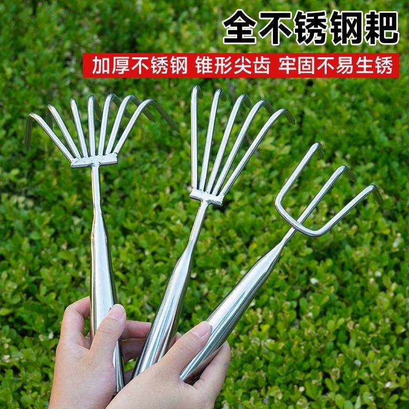 不锈钢小耙子松土神器赶海园艺工具钉耙农具扒草种菜钯子铁爬子硬