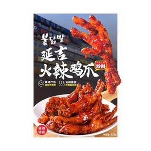 朴吉鲜火辣鸡爪酱料延吉西市场甜辣酱韩式风味火辣鸡爪酱调料炒料