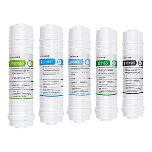 利生源净水器韩式十寸超滤净水器滤芯原装正品五级超强过滤滤芯