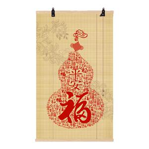 免打孔中式竹窗帘门帘卷帘遮阳帘
