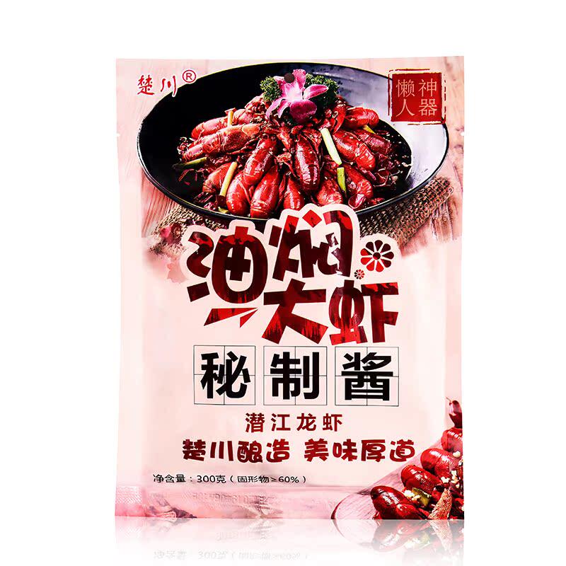 正宗300G*6袋商用调料包油焖