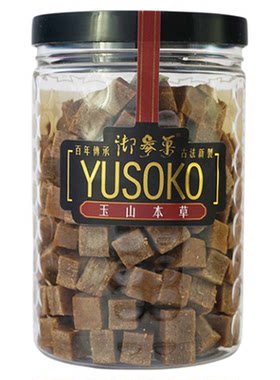 古法陈皮柚子参台湾大吉园御参果陈年八仙果润喉化痰正品养肺