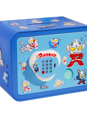 奥特曼男孩生日礼物小学生实用型创意礼品儿童高级密码智能存钱罐
