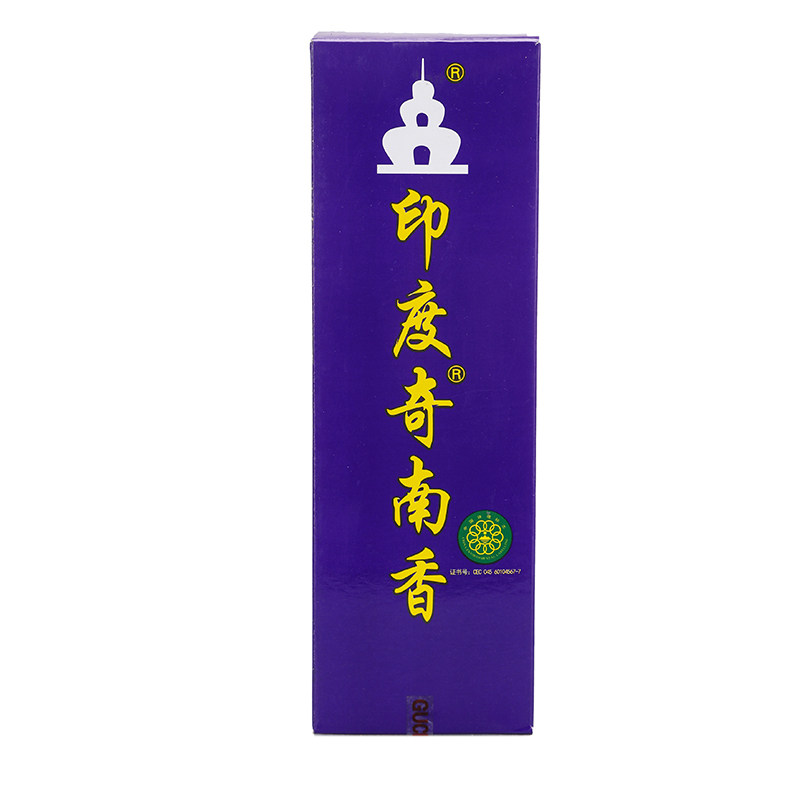 古城正品印度奇南香檀香竹签香熏香卫生香驱味适宜家居办公用