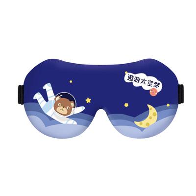 【推荐】圆目儿童3D立体遮光眼罩