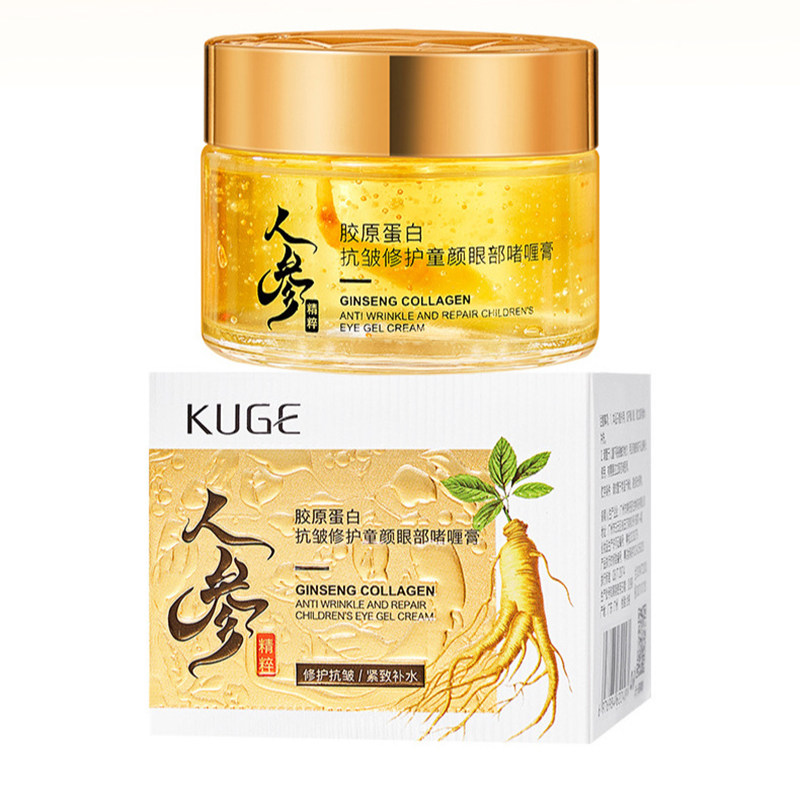人参胶原蛋白抗皱童颜眼部啫喱膏
