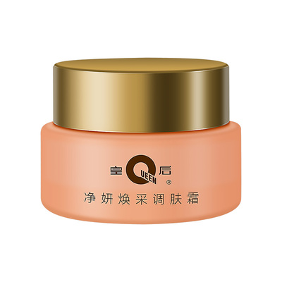 片仔癀保湿补水提亮肤色调肤霜