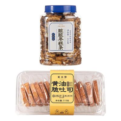 黄油脆吐司脏脏年糕条组合装