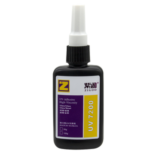 紫固UV无影胶水紫外线透明玻璃水晶金属家具茶几铝饼粘接隐形强力