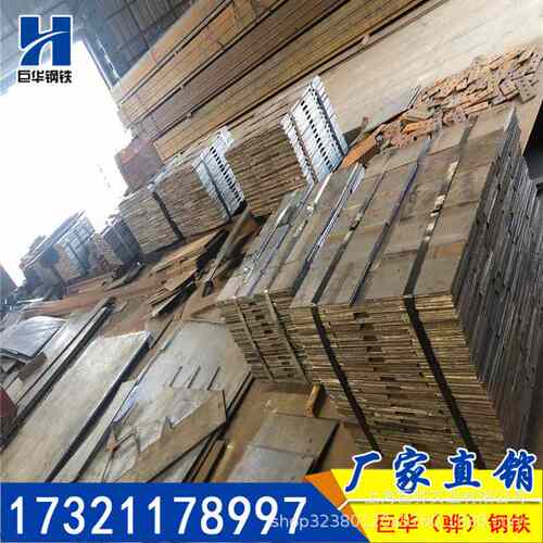 钢板切割预埋件打孔折弯激光切割焊接钢构件加工异型防锈防腐处理