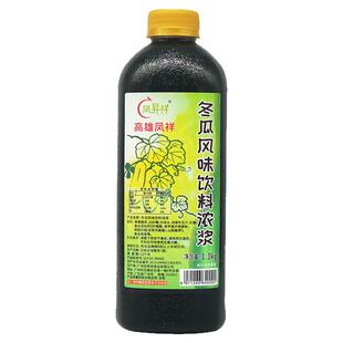 高雄凤祥冬瓜风味饮料浓浆1.3kg冬瓜玉露冲饮柠檬冬瓜茶奶茶原料
