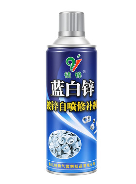 蓝白锌热镀锌自喷漆银白色修补剂