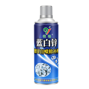 钱锦蓝白锌自喷漆银白色热镀锌修补剂专用漆金属防锈银粉速干油漆