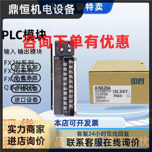议价全新 A1S68AD A1S68DAI A1S62DA DAV A1S63ADA A1S64AD AIS68