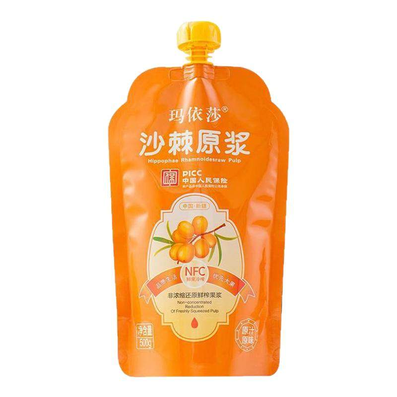 玛依莎沙棘原浆含VC黄酮SOD