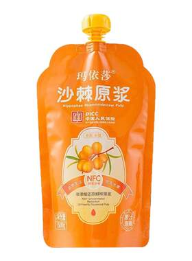 玛依莎沙棘原浆含VC黄酮SOD